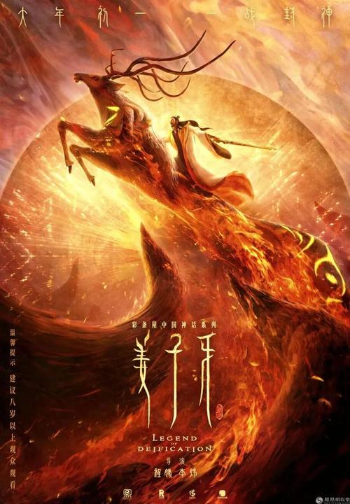 怎么制作假章